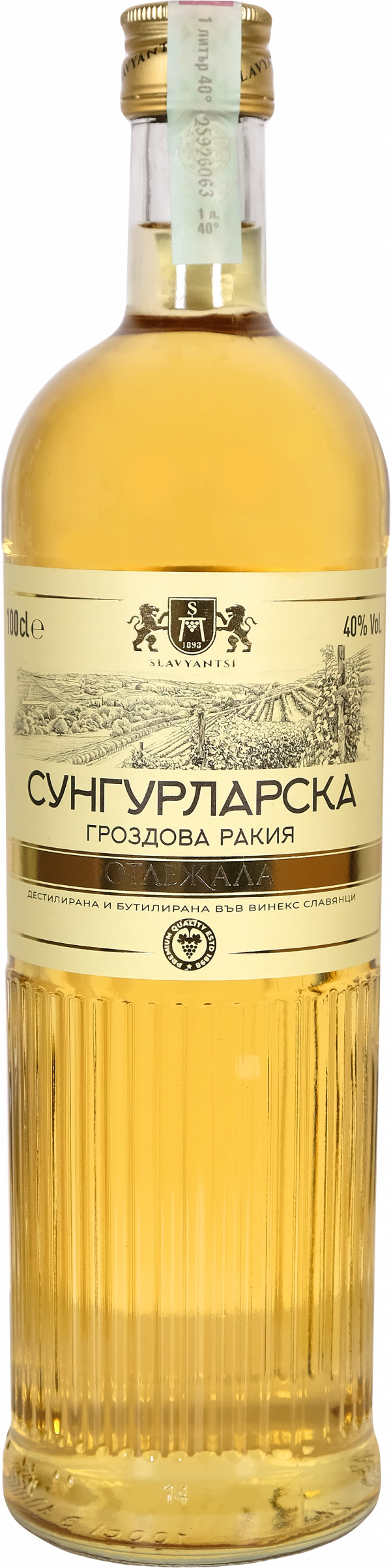 РАКИЯ СУНГУРЛАРСКА ГРОЗДОВА ОТЛЕЖАЛА 1л 40%